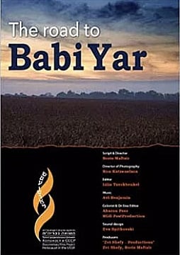 Watch Full Movie - The Road to Babi Yar - Watch Trailer