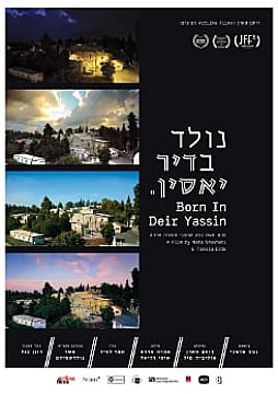 Watch Full Movie - Born in Deir Yassin - Watch Trailer