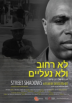 Watch Full Movie Street Shadows - Watch Trailer