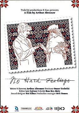 Watch Full Movie - No Hard Feelings
