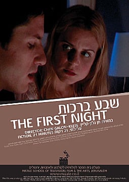 Watch Full Movie - The First Night