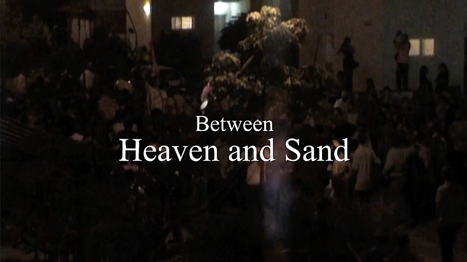 Watch Full Movie Between Heaven and Sand - Watch Trailer