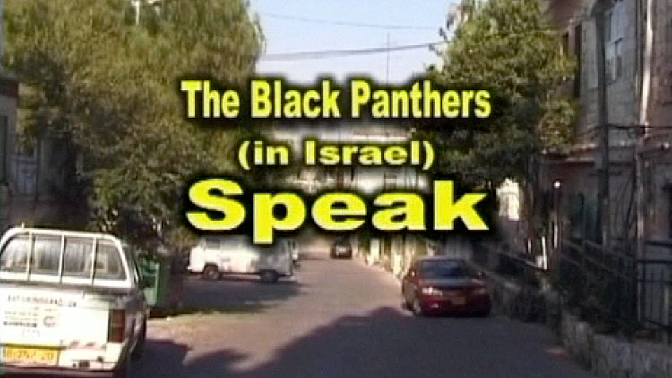 Watch Full Movie The Black Panthers (in Israel) Speak - Watch Trailer