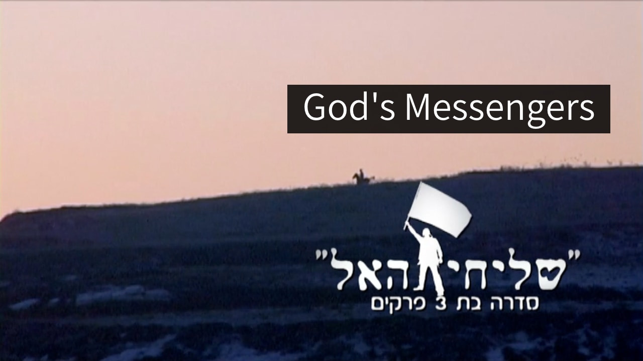 Watch Full Movie God's Messengers - Watch Trailer