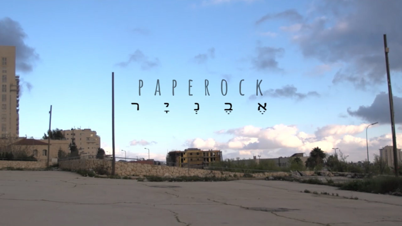 Watch Full Movie Paperock - Watch Trailer