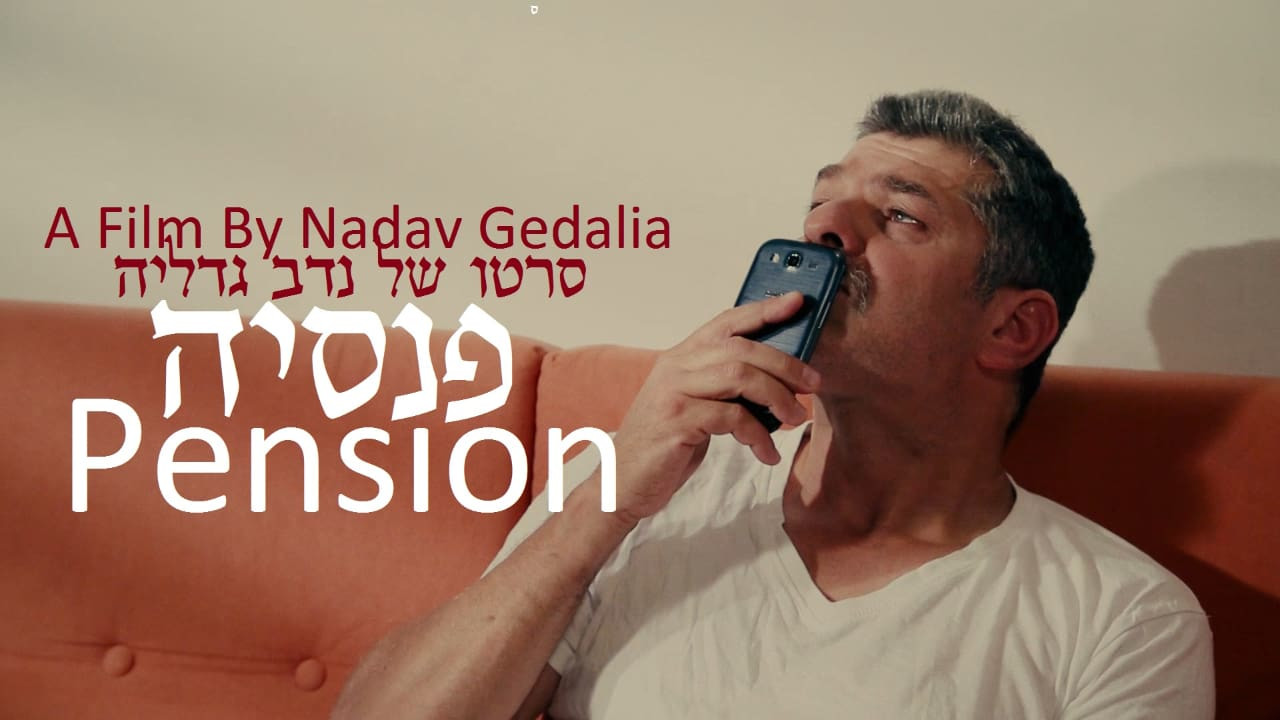 Watch Full Movie Pension - Watch Trailer