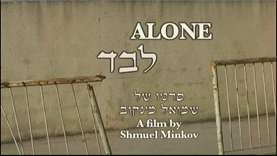 Watch Full Movie Alone - Watch Trailer