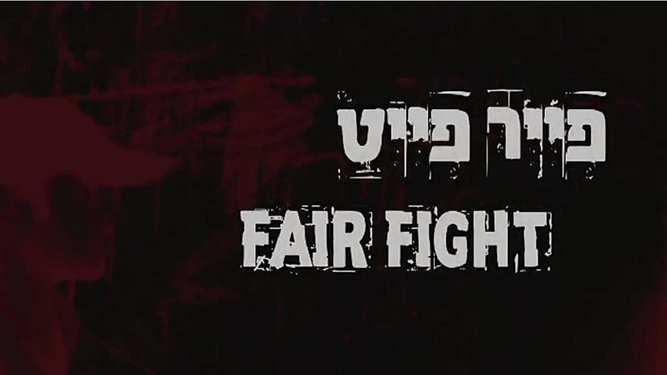Watch Full Movie Fair Fight - Watch Trailer
