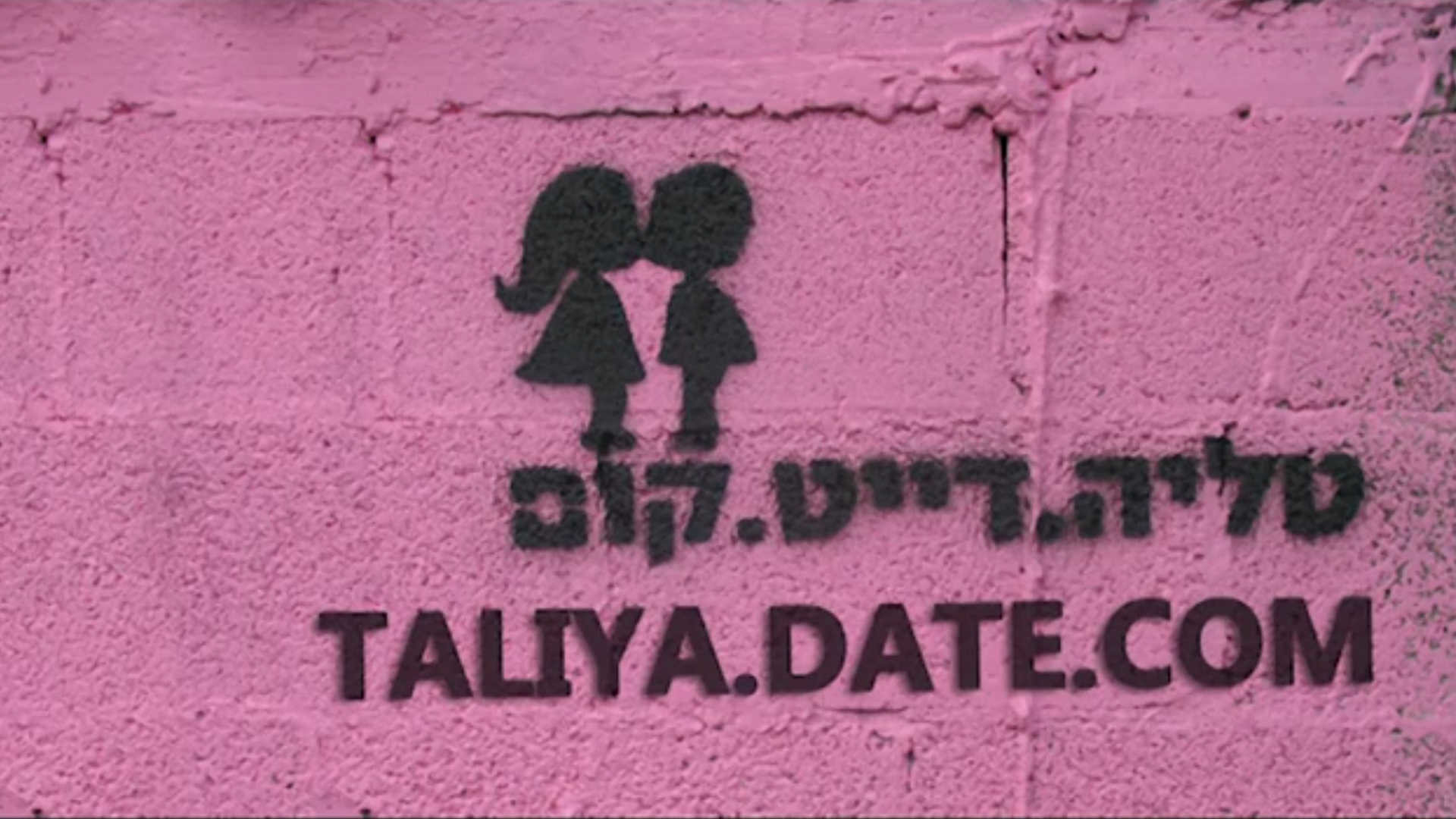 Watch Full Movie - Taliya.Date.Com - Watch Trailer