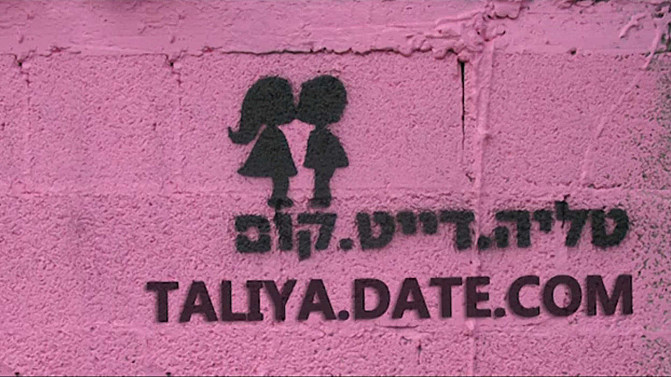 Watch Full Movie Taliya.Date.Com - Watch Trailer