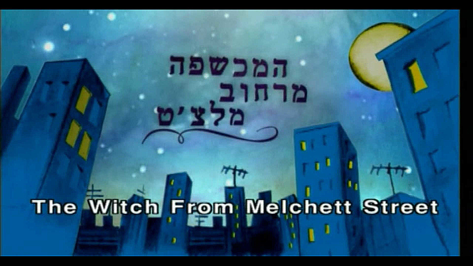 Watch Full Movie - The Witch from Melchet Street - Watch Trailer