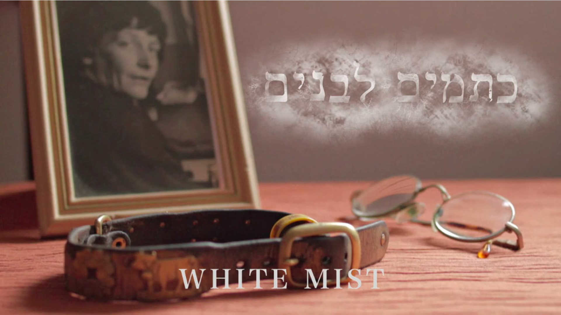 Watch Full Movie White Mist - Watch Trailer