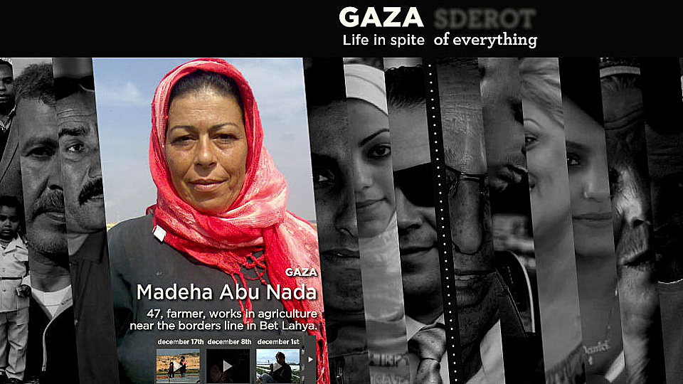 Watch Full Movie Gaza Sderot - Watch Trailer